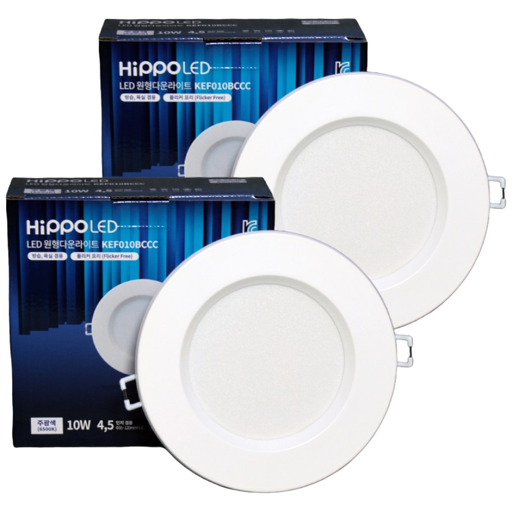 7스토어히포 방습 4인치 5인치 겸용 10W 방습 다운라이트 * 2ea, 주광색 12,900원