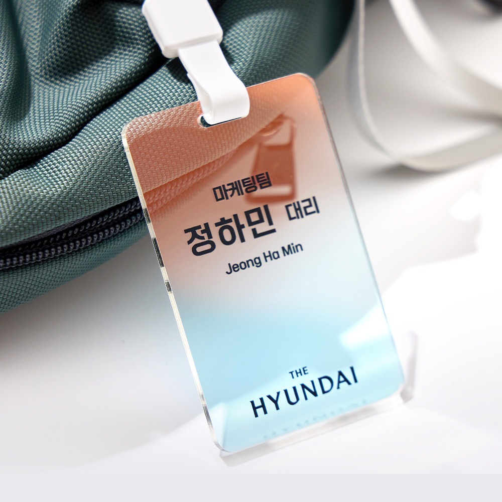 회사 학교 은행 병원 엣지 사원증 9,600원