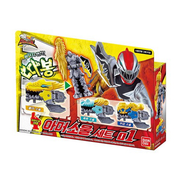 파워레인저 다이노 소울 아머 소울세트 01 1번 13,900원