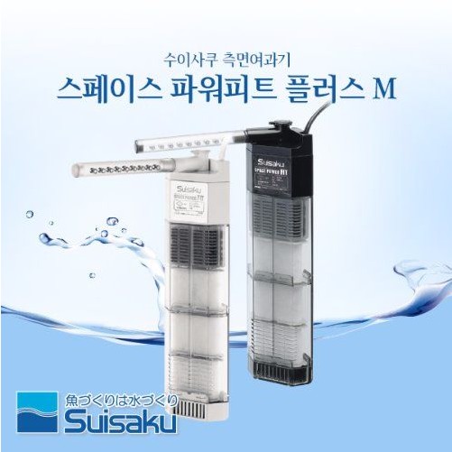 수이사쿠 측면여과기 스페이스 파워피트 플러스 M (화이트) 22,160원