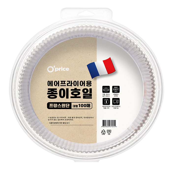 [라운지전용] 오프라이스 에어프라이어 종이 호일 23cm 100매 기름종이 원형 오븐 접시형 대형 20,600원