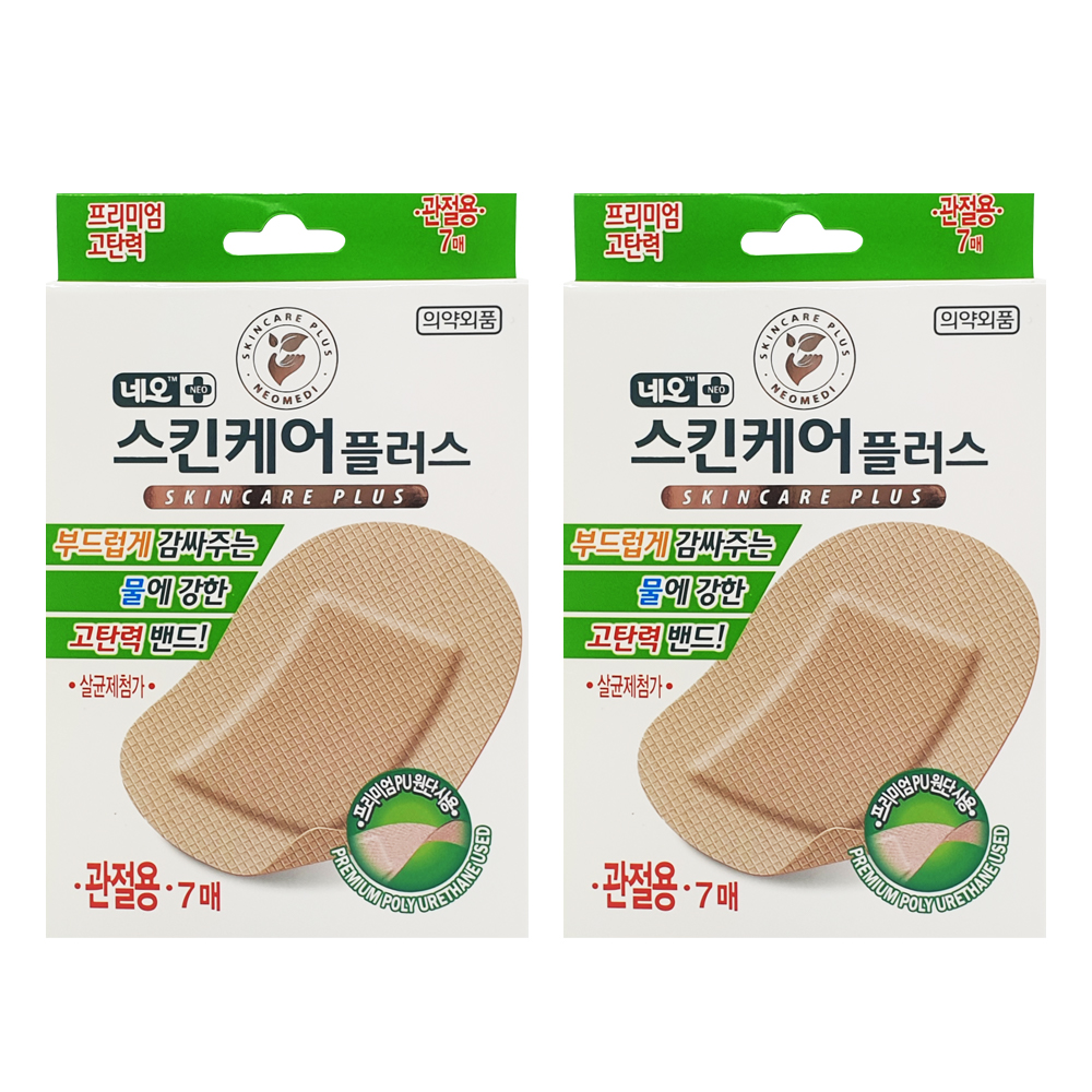 네오 스킨케어플러스 밴드 5,600원