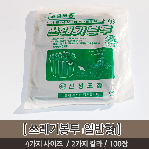 [비닐봉투/비닐] 쓰레기봉투[일반형], (중) (63*90) (검정), (100장), 60L, 1개 8,900원