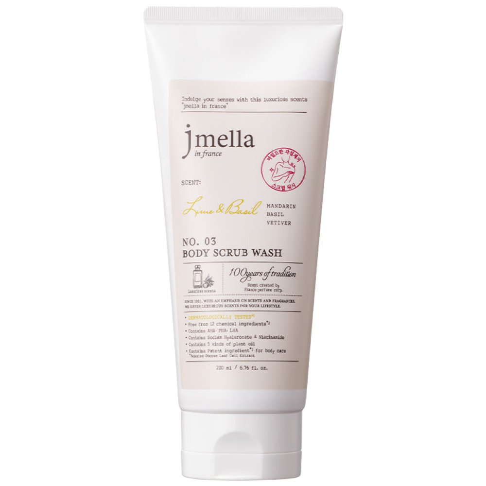 제이멜라 인 프랑스 라임 앤 바질 바디 스크럽 워시 40,500원