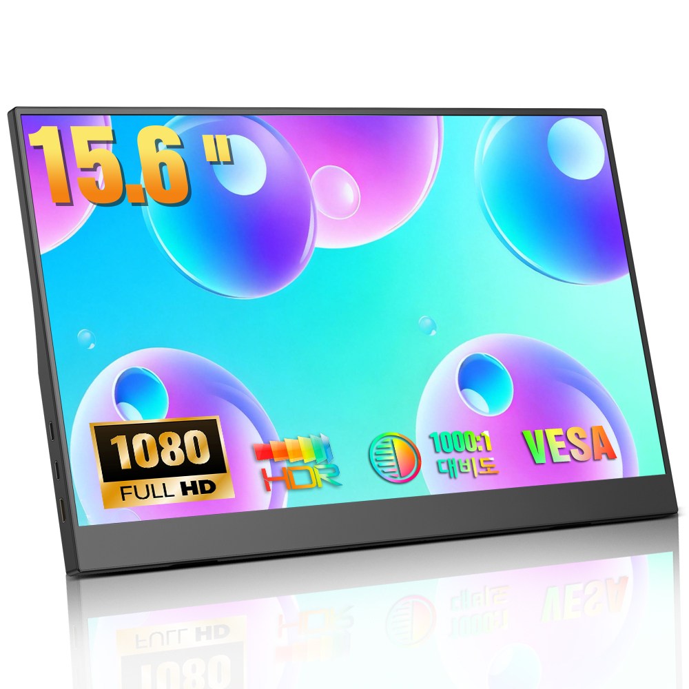 에비크 39.62 cm FHD IPS DEX 포터블 모니터,초경량 휴대용 HDR, 1080P, 39.62cm 239,000원