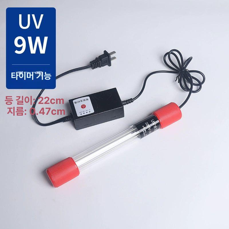슈버 어항 수조 UV램프 자외선 녹조이끼방지 살균등 살균 UVLED 26,100원