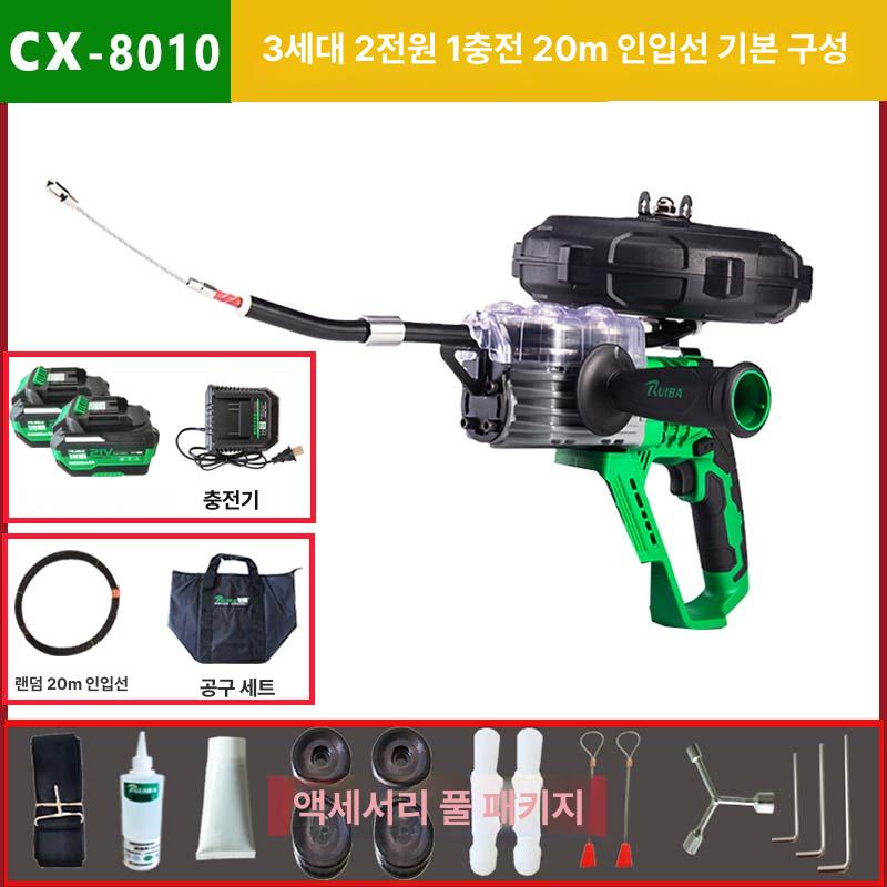 전동 요비선 풀링기 선통기 인출선 권취기 포설기 404,400원