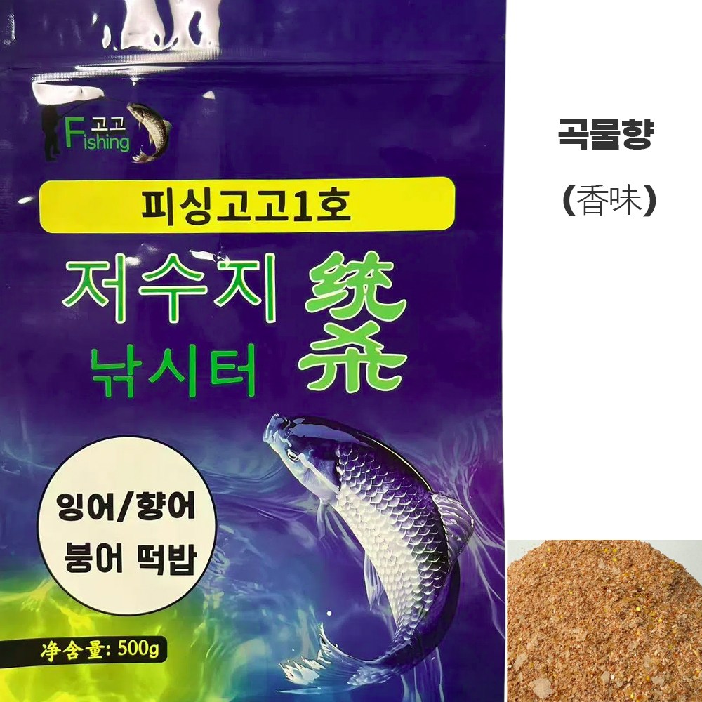 Fishing고고 저수지 낚시터 사용 가능 붕어 전용떡밥 잉어/향어도가능(곡물향), 4개, 500g 24,000원