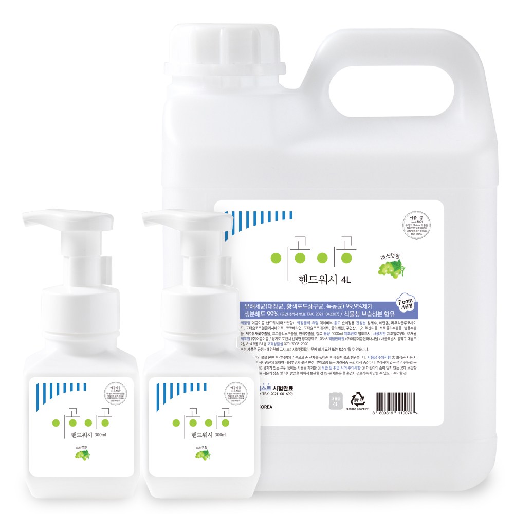 이공이공 핸드워시 4L+300ml+300ml 대용량 손 리필 거품형 물비누, 1개, 300ml 18,500원