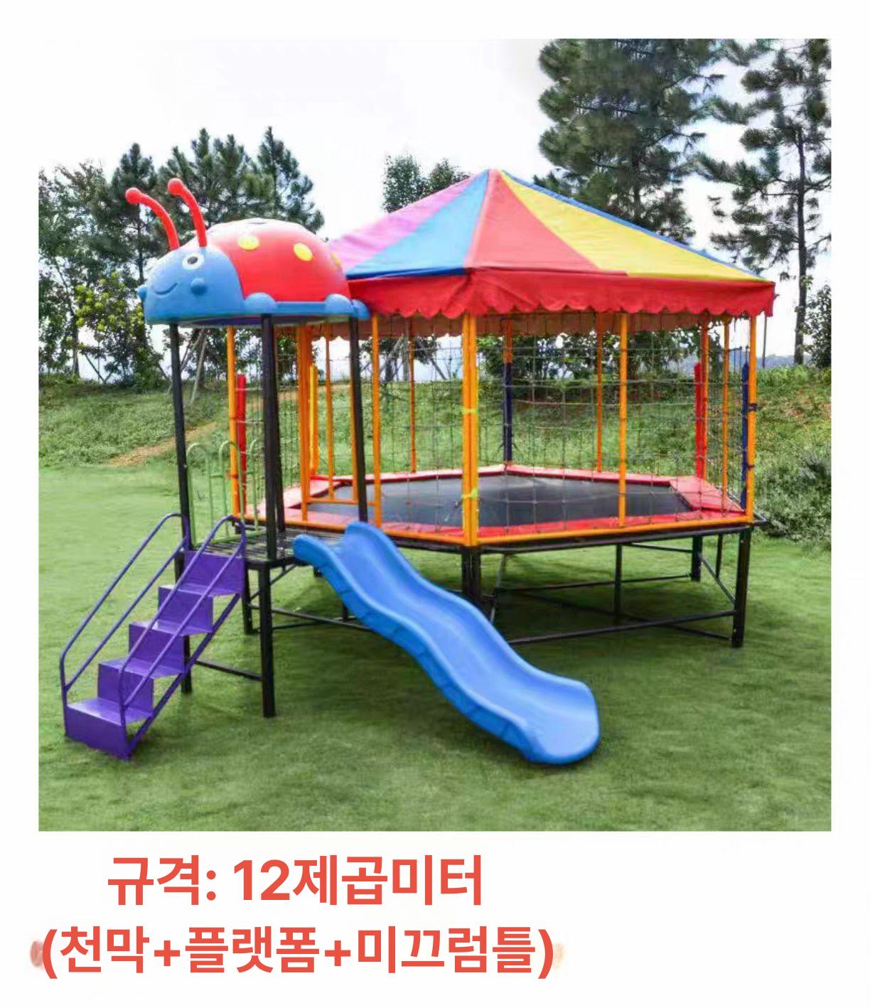야외 트램폴린 대형 방방이 점핑머신 트렘폴린 1,624,000원
