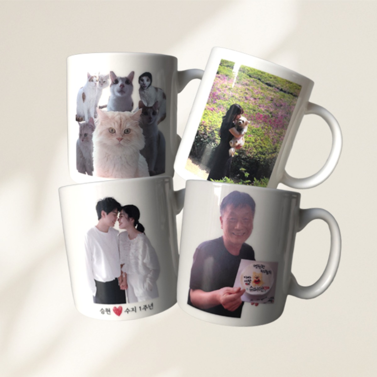 주문제작 머그컵 커스텀 제작 여자친구 남자친구 집들이 기념일 커플 부모님 생일 센스있는선물, 2개, 11온스 20,800원