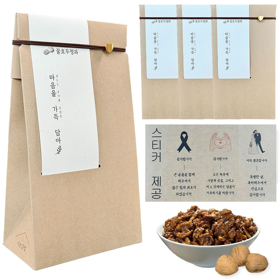 [호두정과 선물세트 4박스] 호두강정 선물 세트 답례품 답례 24,150원