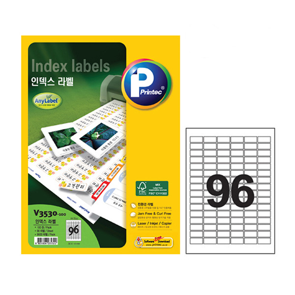 [프린텍] 인덱스 라벨지 A4 V3530-100 96칸 100매 15,750원