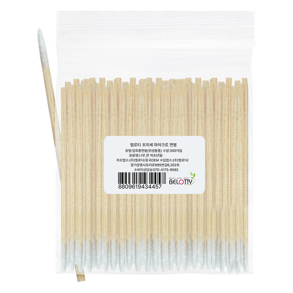 벨로티 초미세 마이크로 뾰족 면봉, 300개입, 1개 6,000원