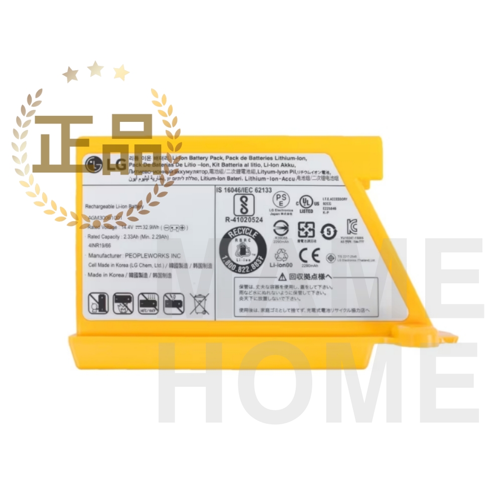 LG 정품 로봇청소기 HIT (구. 로보킹) / M9 배터리 (커넥터 포함) AGM30061001 M970S M970V M971I 117,500원