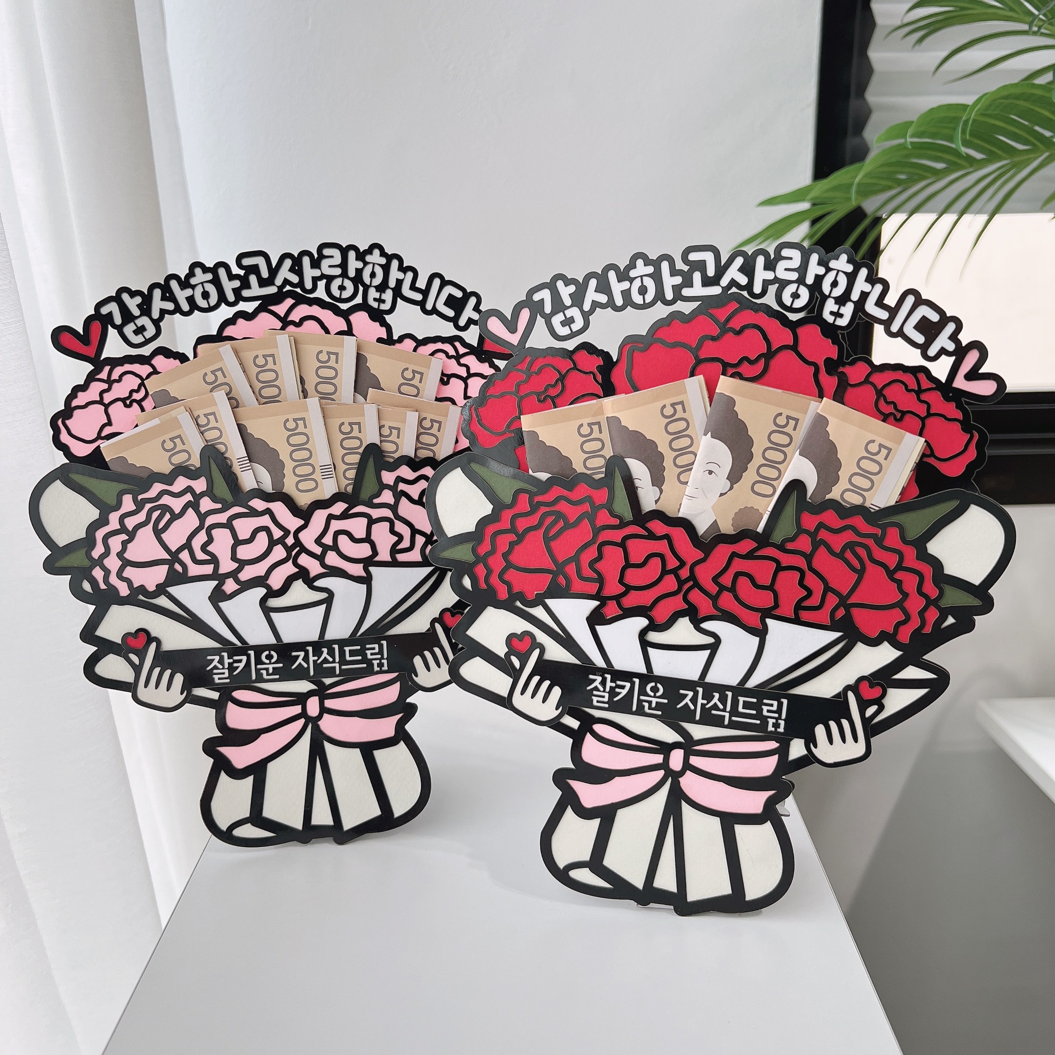 써봄토퍼 298 카네이션 용돈꽃다발 어버이날 생신 용돈이벤트 16,000원