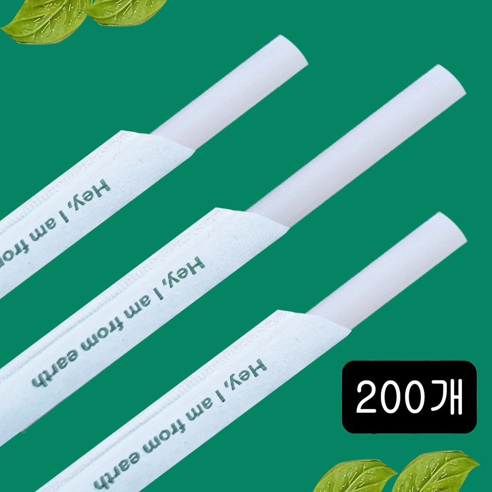 식물성 원료로 만든 옥수수 빨대 개별포장 PLA 빨대 7파이 21cm 8,600원