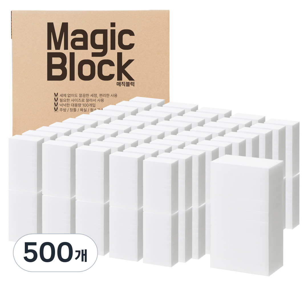 아브카 매직블럭 72,850원