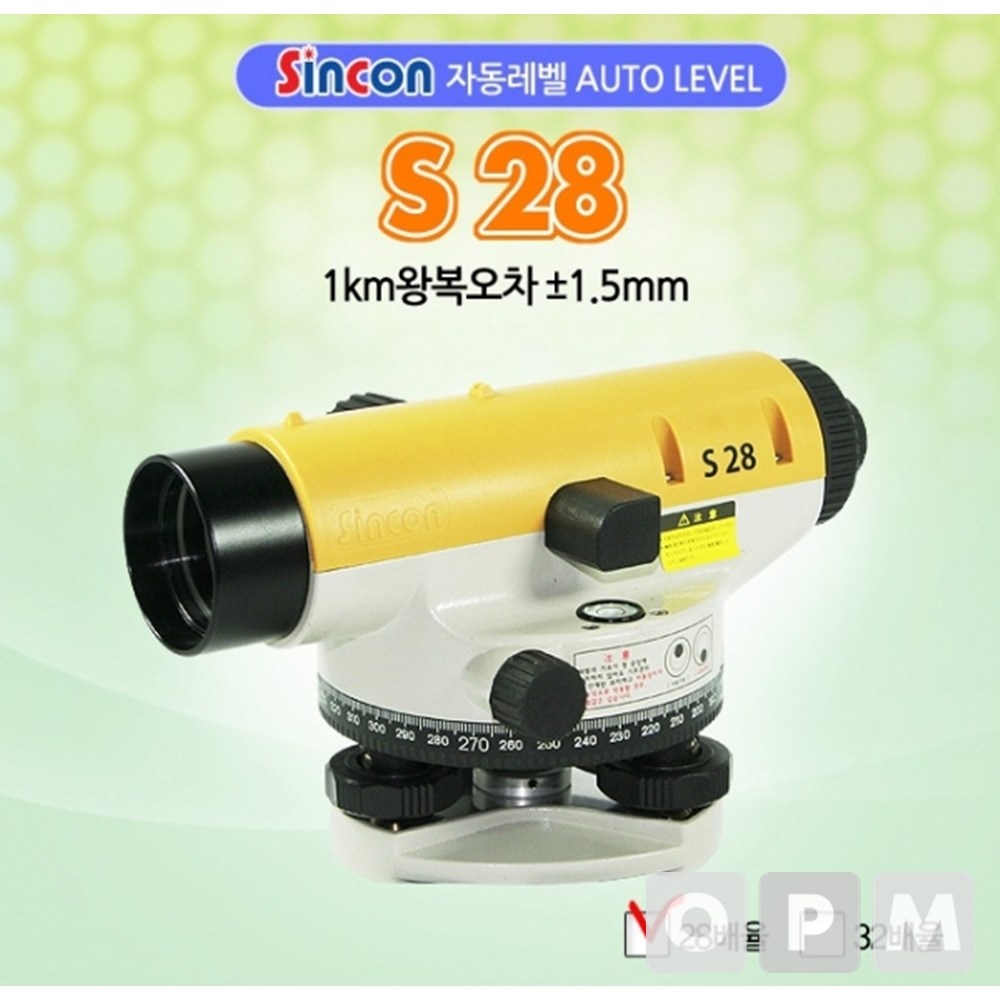 신콘 오토 레이저 레벨기 S28 139,250원