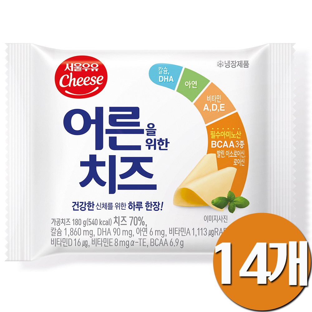 서울우유 어른을 위한 치즈 62,000원