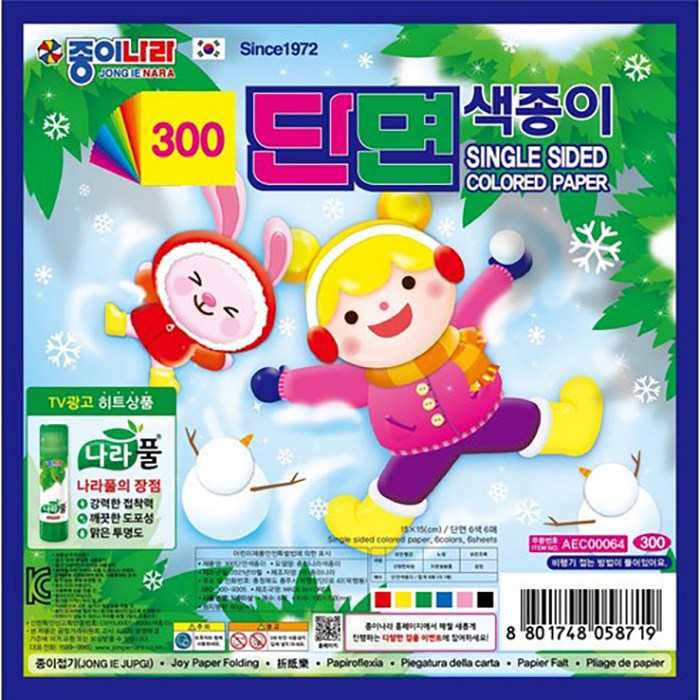 [예스통상] 신학기 학습준비물 인싸템은 여기서 한방에 해결하자3 250원