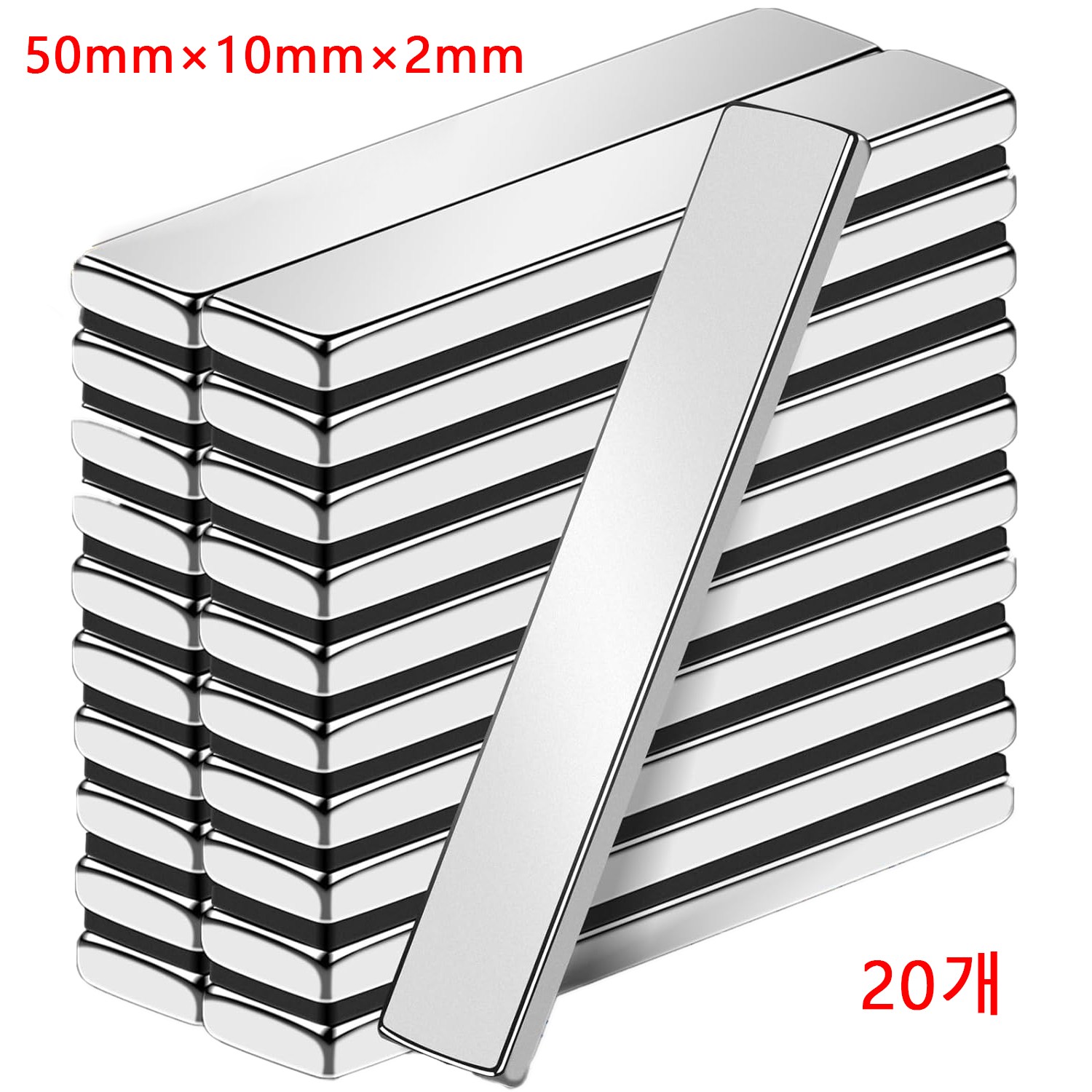 Onsuft 50x10x2mm 네오디움 블럭자석 사각 막대 자석 세트, 20개, 실버 12,680원