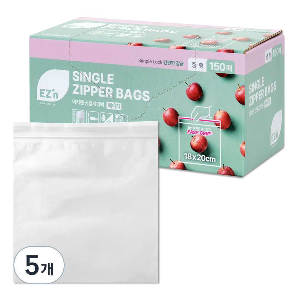 EZn이지엔 베이직 싱글지퍼백 49,950원