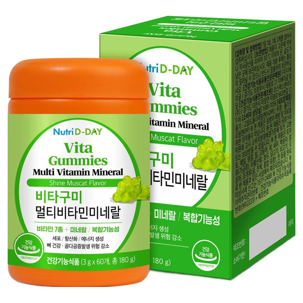 뉴트리디데이 비타구미 멀티비타민 미네랄, 60정, 1개 10,900원