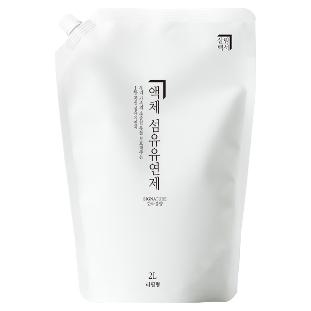 살림백서 섬유유연제 한라봉 리필, 2L, 1개 5,000원