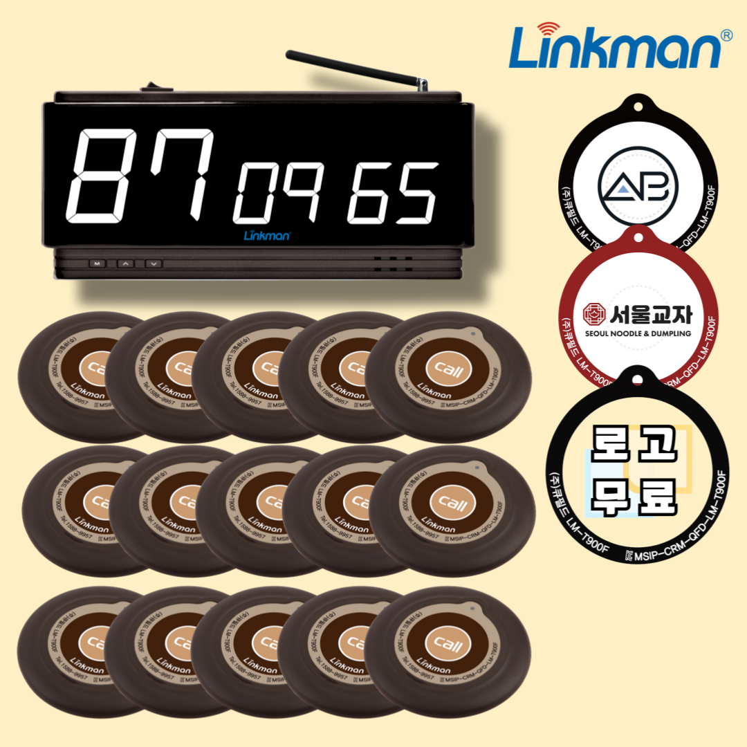 링크맨콜 고출력 수신모니터 세트 장애인 노약자 공공기관 211,000원