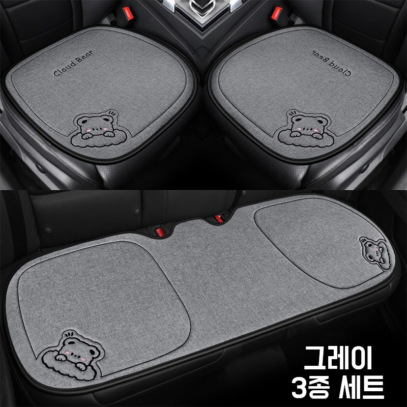 BLACK K7 자동차 시트 사계절 방석 앞좌석 뒷좌석 리넨 방석 3종 세트 29,920원