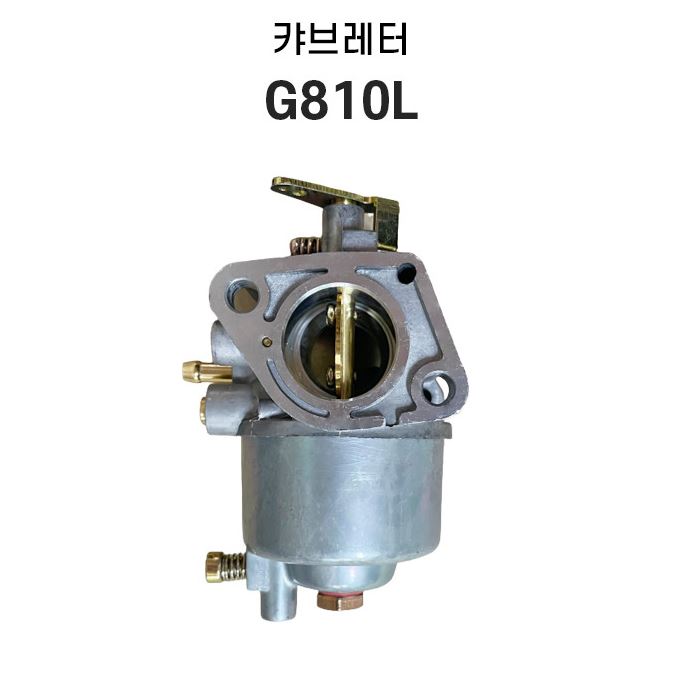 관리기 계양 G810L 캬브레다 기화기 부품 40,000원