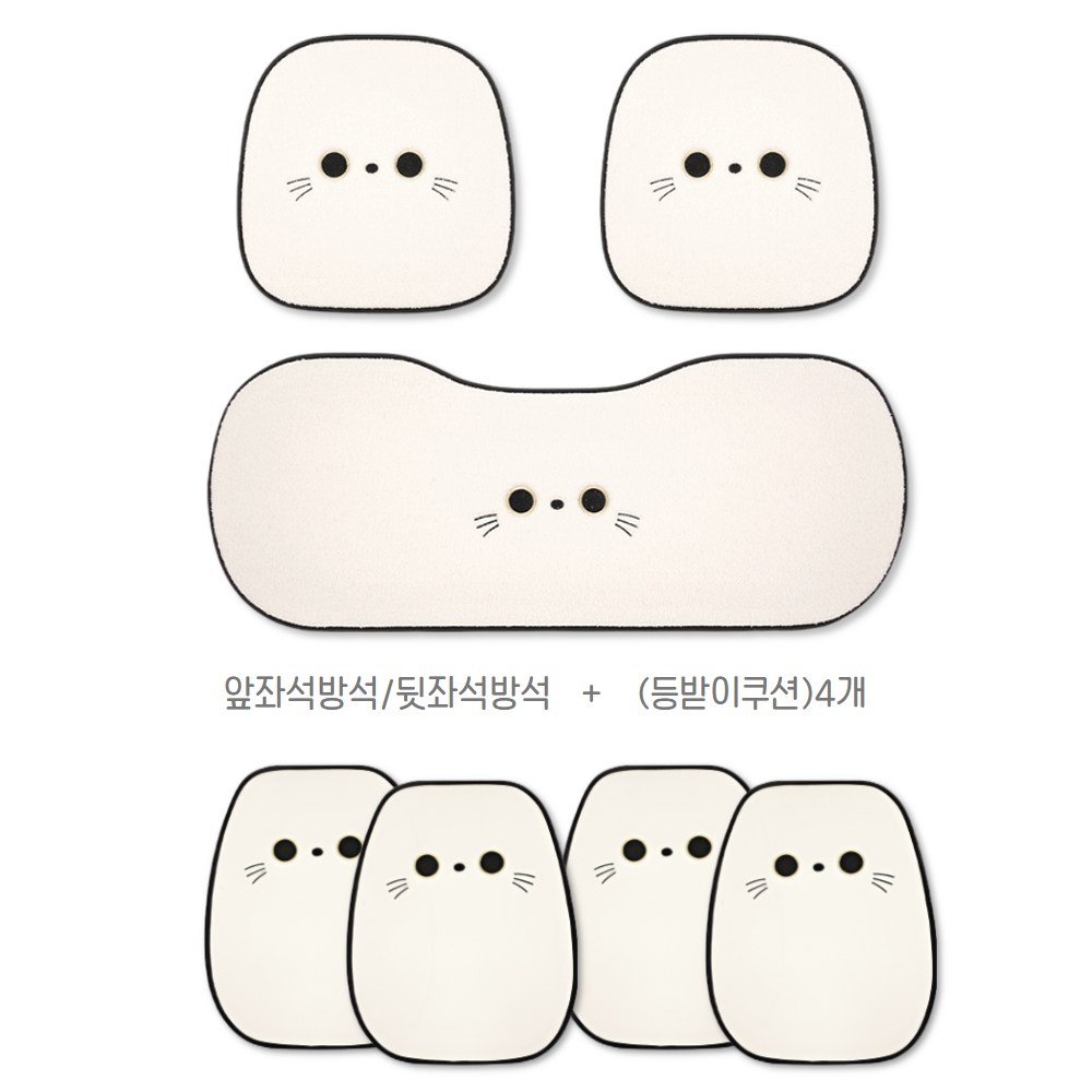 더반디 귀여운 고양이 사계절 인테리어 자동차 방석 앞좌석 뒷좌석 등받이 세트, 1세트, 코지베이지냥 110,000원