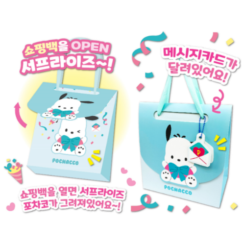 다자락 (10개) 산리오친구들 포차코 서프라이즈 쇼핑백 CS 40,800원