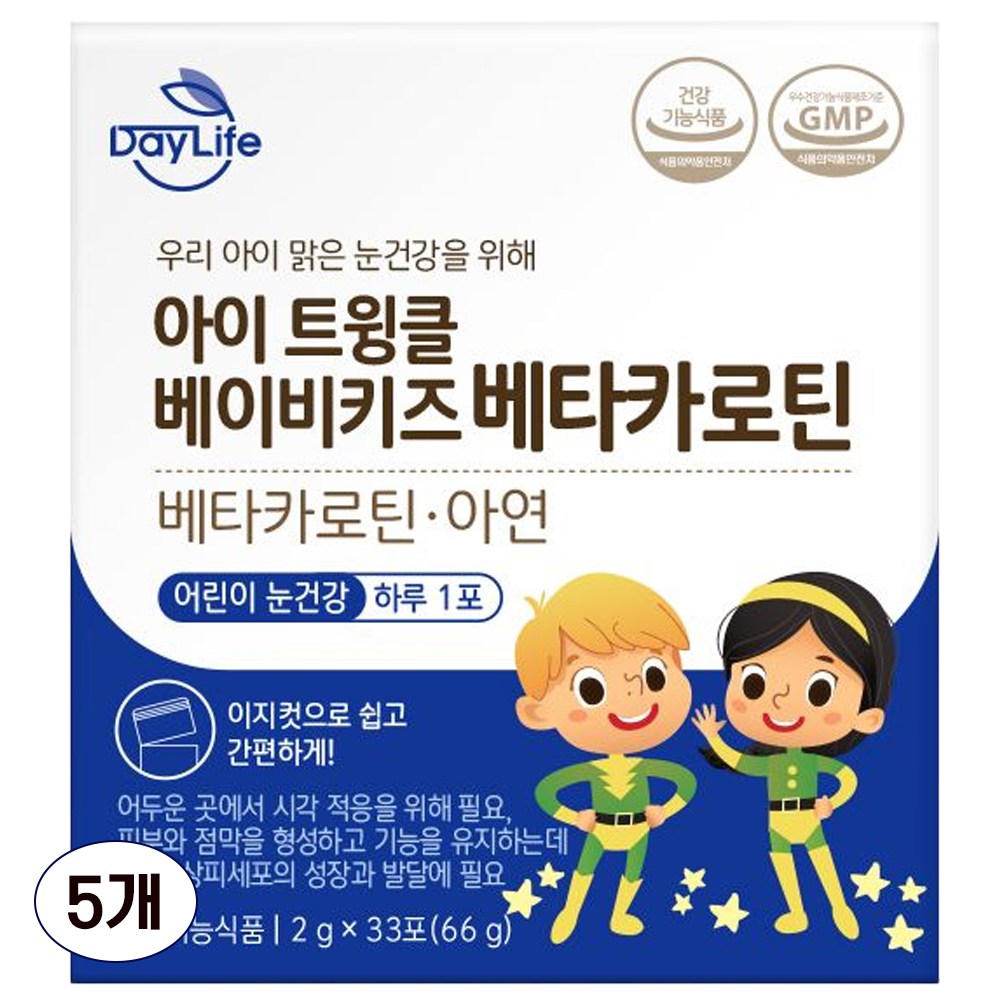 데이라이프 아이 트윙클 베이비키즈 베타카로틴, 66g, 5개 65,900원