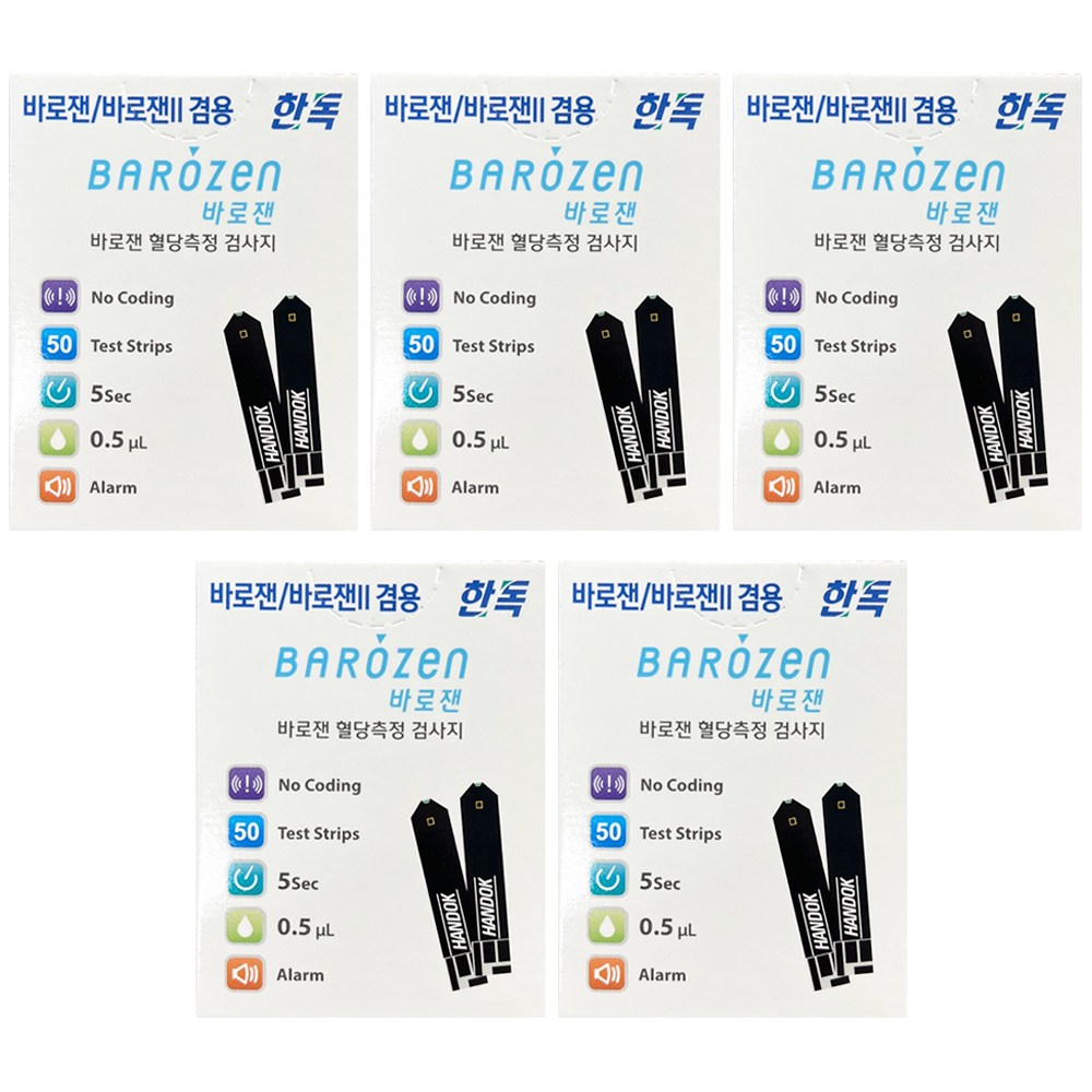 한독 바로잰 혈당 측정 검사지 60,000원