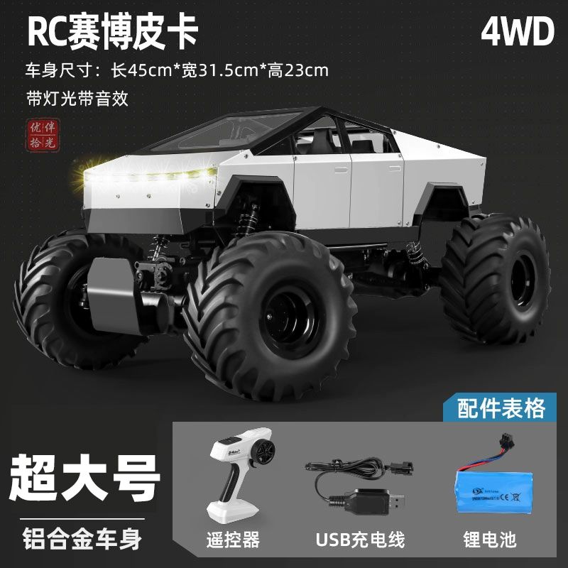 큰 바퀴 사이버트럭 무선조종 RC카 락크롤러 알씨카 88,500원