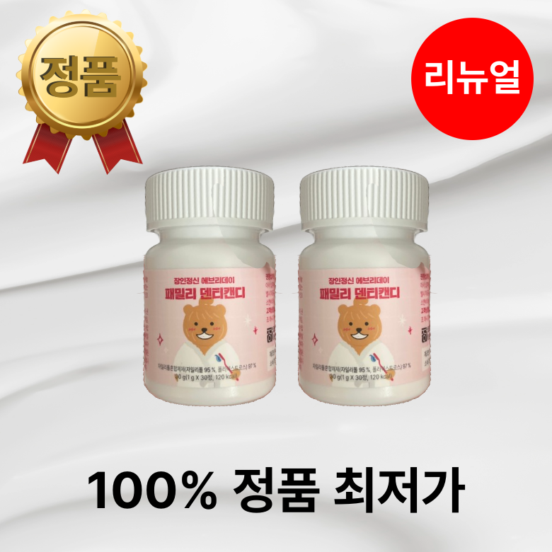 [정품] 장인정신 에브리데이 덴티캔디 딸기 어린이 키즈 자일리톨 사탕 무설탕 캔디 리뉴얼 39,800원