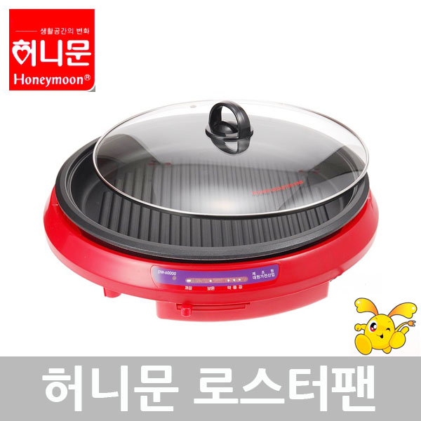 대원가전산업사 파티쿠커 전기냄비 전기팬 112,000원