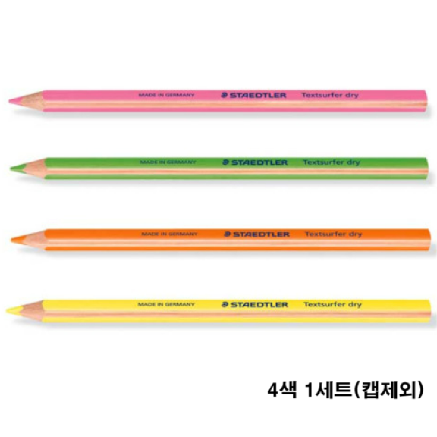 스테들러 형광색연필 128 64 컬러 10개 세트 캡증정 47,700원