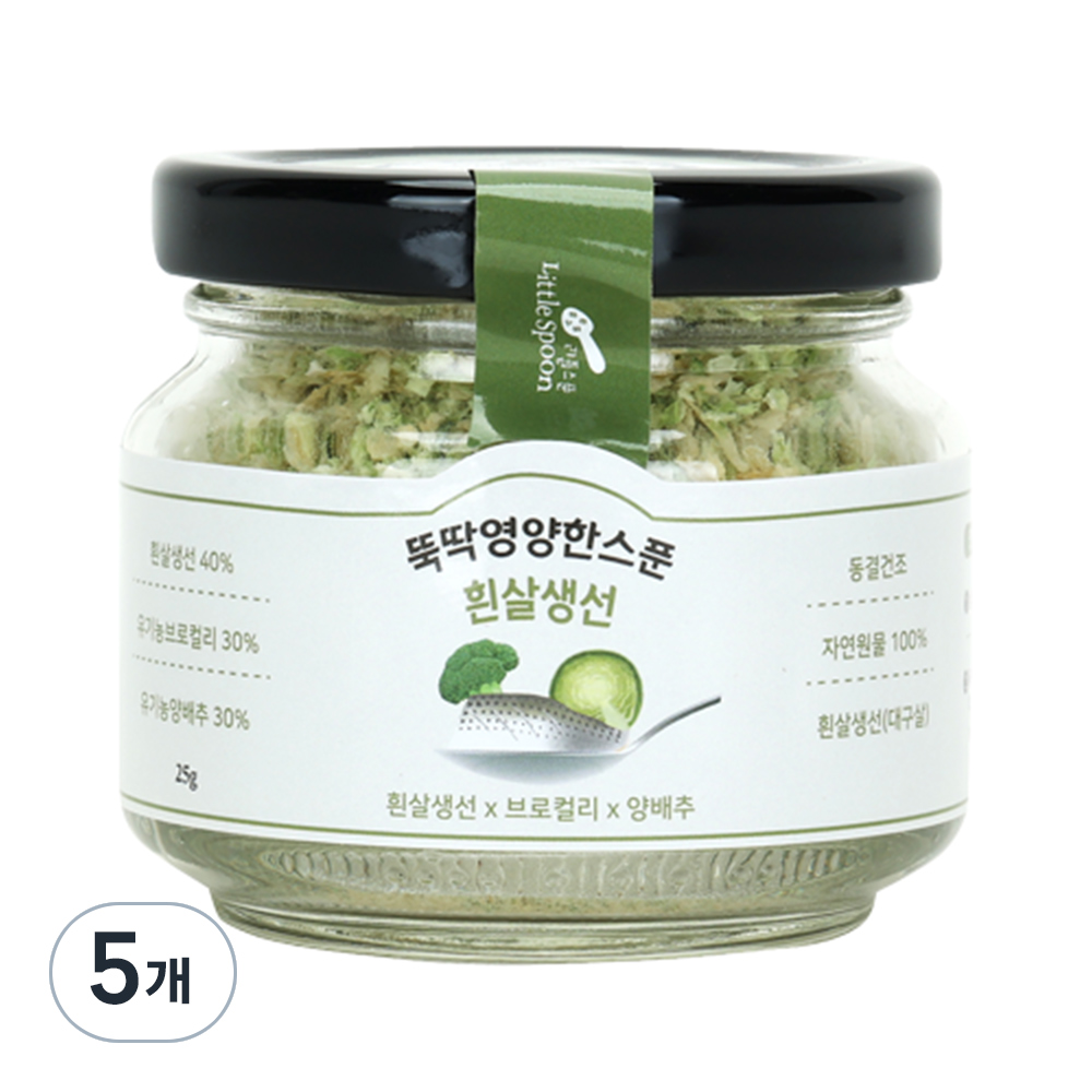 리틀스푼 뚝딱영양한스푼 이유식 74,500원