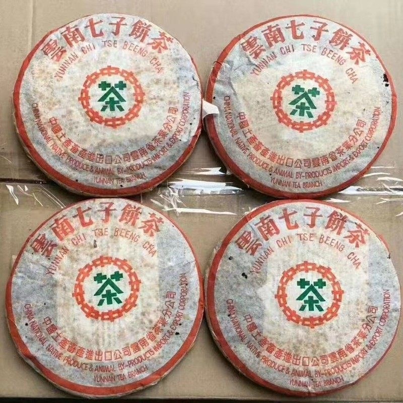 운남 보이차 중차 1990년대 운해원차 생차 357g 1,394,000원