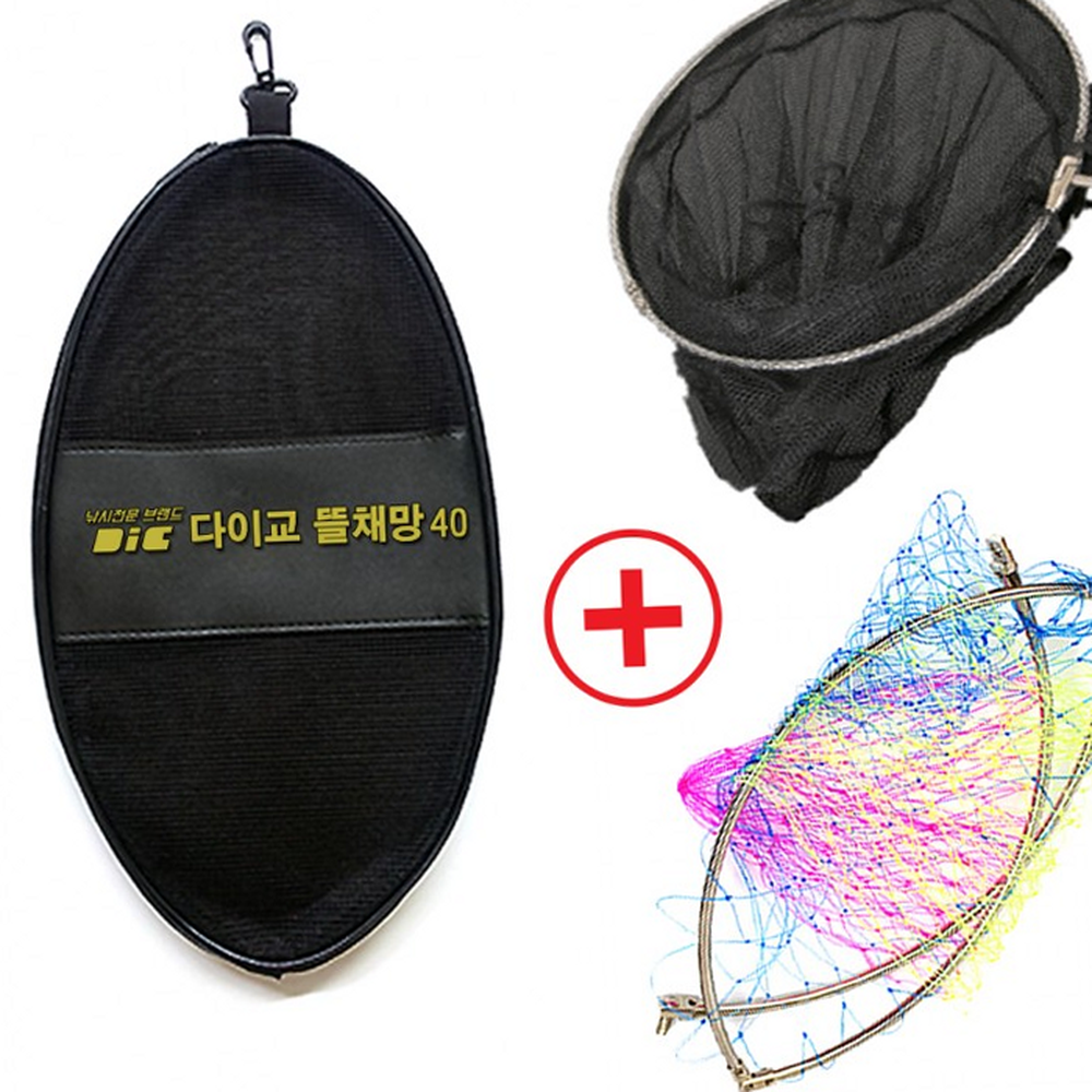 35 50 민물 세트 뜰채망+후레임+보관집 바다 파이 뜰망 40 12,200원