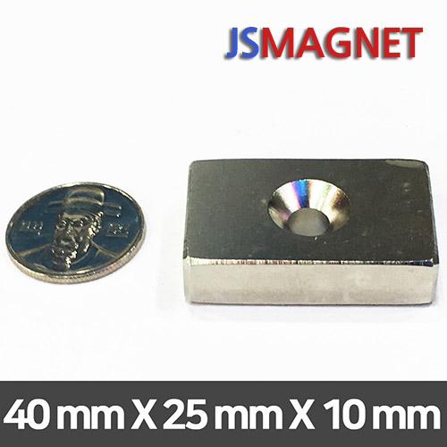 정신마그네트 초강력 네오디움자석 원형사라자석 사각사라자석, 1개, 사각사라_08_40X25X10T 12,000원