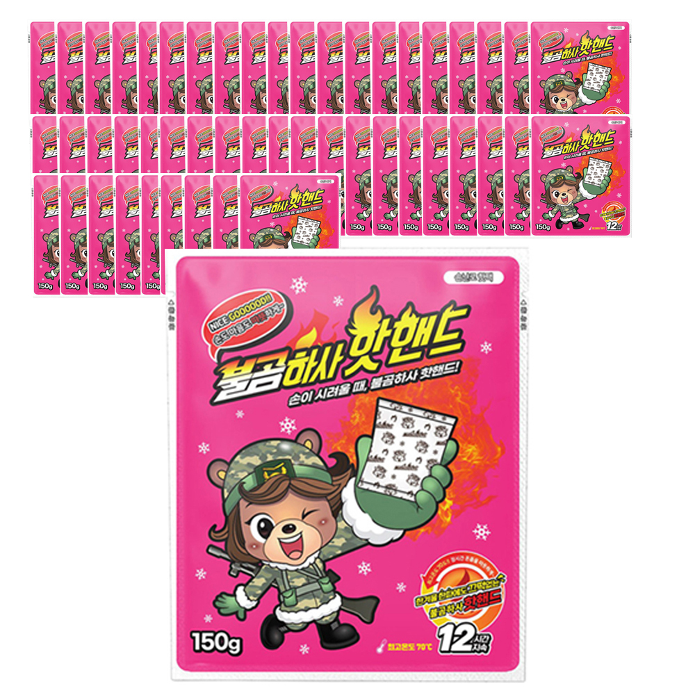 불곰하사 포켓형 핫핸드 150g 23,780원