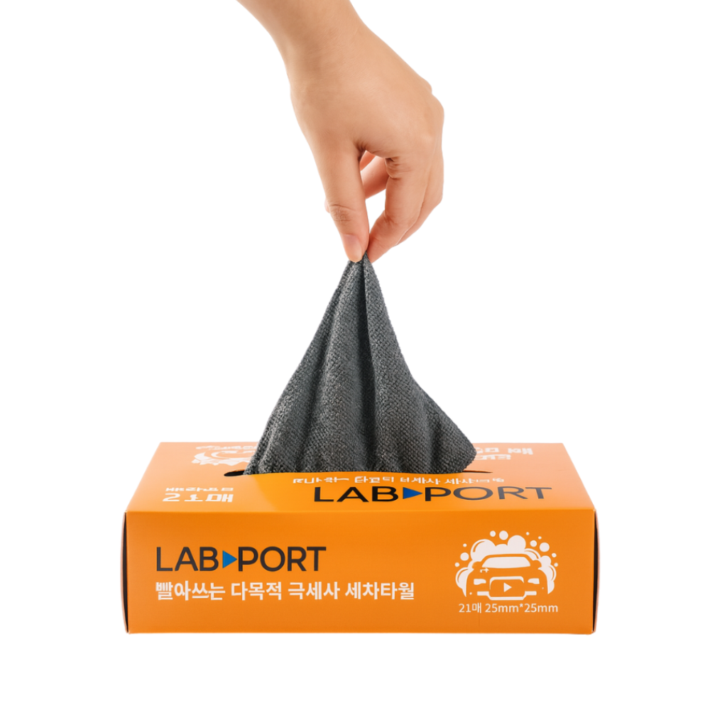 1+1 총 뽑아쓰고 빨아쓰는 다용도 다회용 극세사 세차 타월 총 초극세사 마이크로화이버 그레이 10,590원