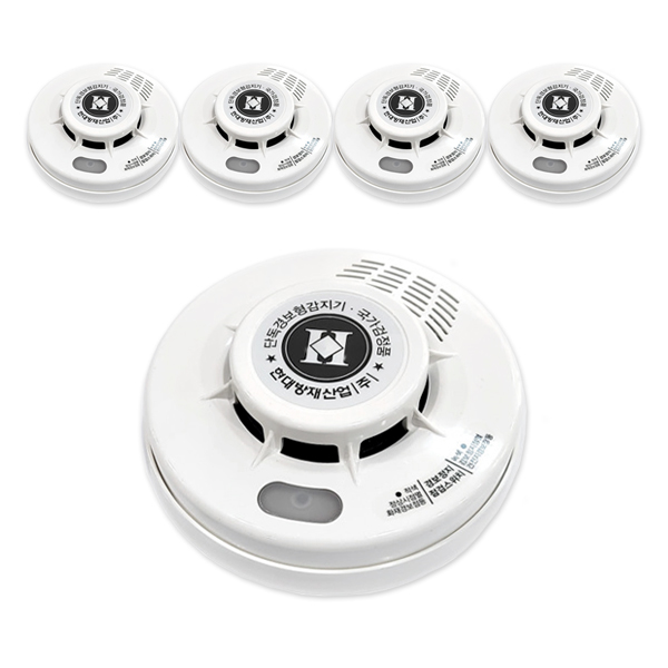 한국소방자재 광전식 단독형감지기 5개 43,000원