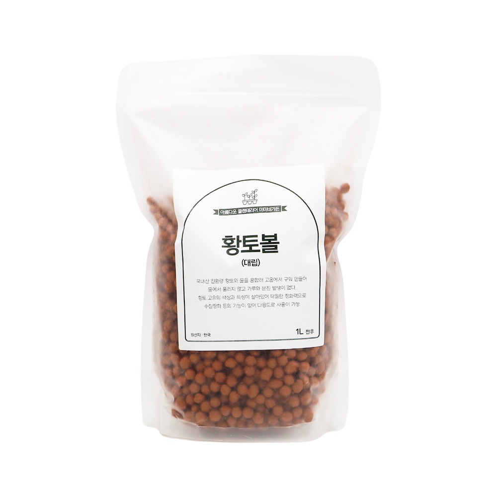 미미네아쿠아 플랜테리어 원예용 황토볼 1L (대립) 2,430원