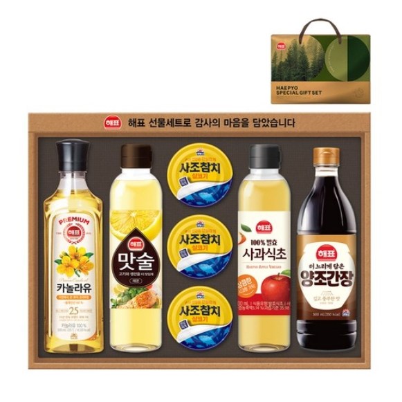 사조 해표 안심특선 스페셜 OC호 선물세트 + 쇼핑백 124,250원