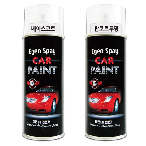 색상(수입차)+투명 - 이젠 카페인트 자동차 셀프 도색 보수도장 DIY 세트 전문가용 캔스프레이 특수노즐 긁힘수리 헤드라이트복원제, 1개 43,000원